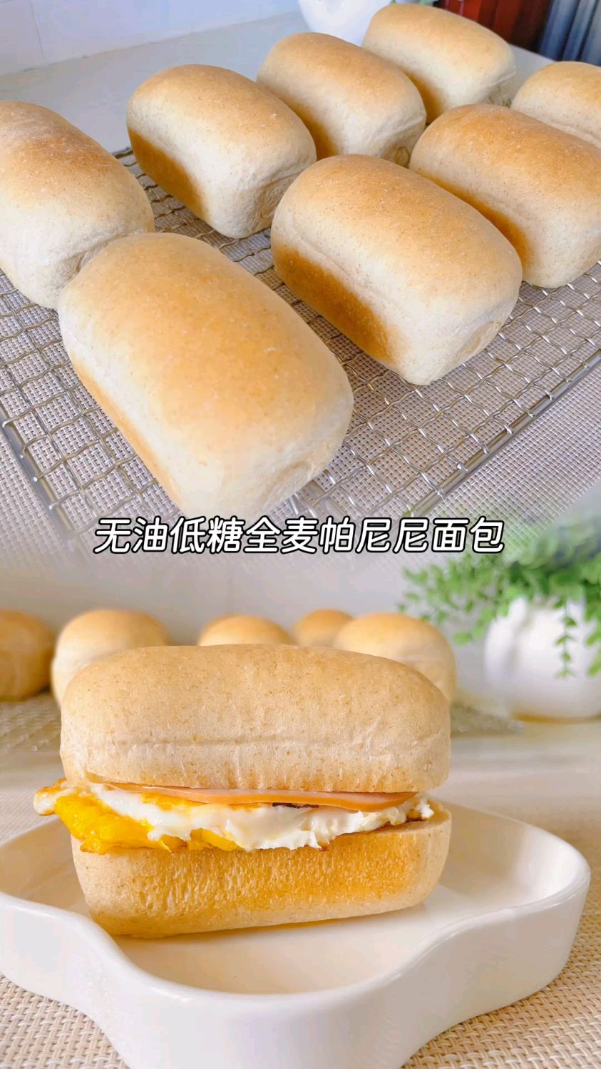 减脂期福音|无油低糖全麦帕尼尼面包胚