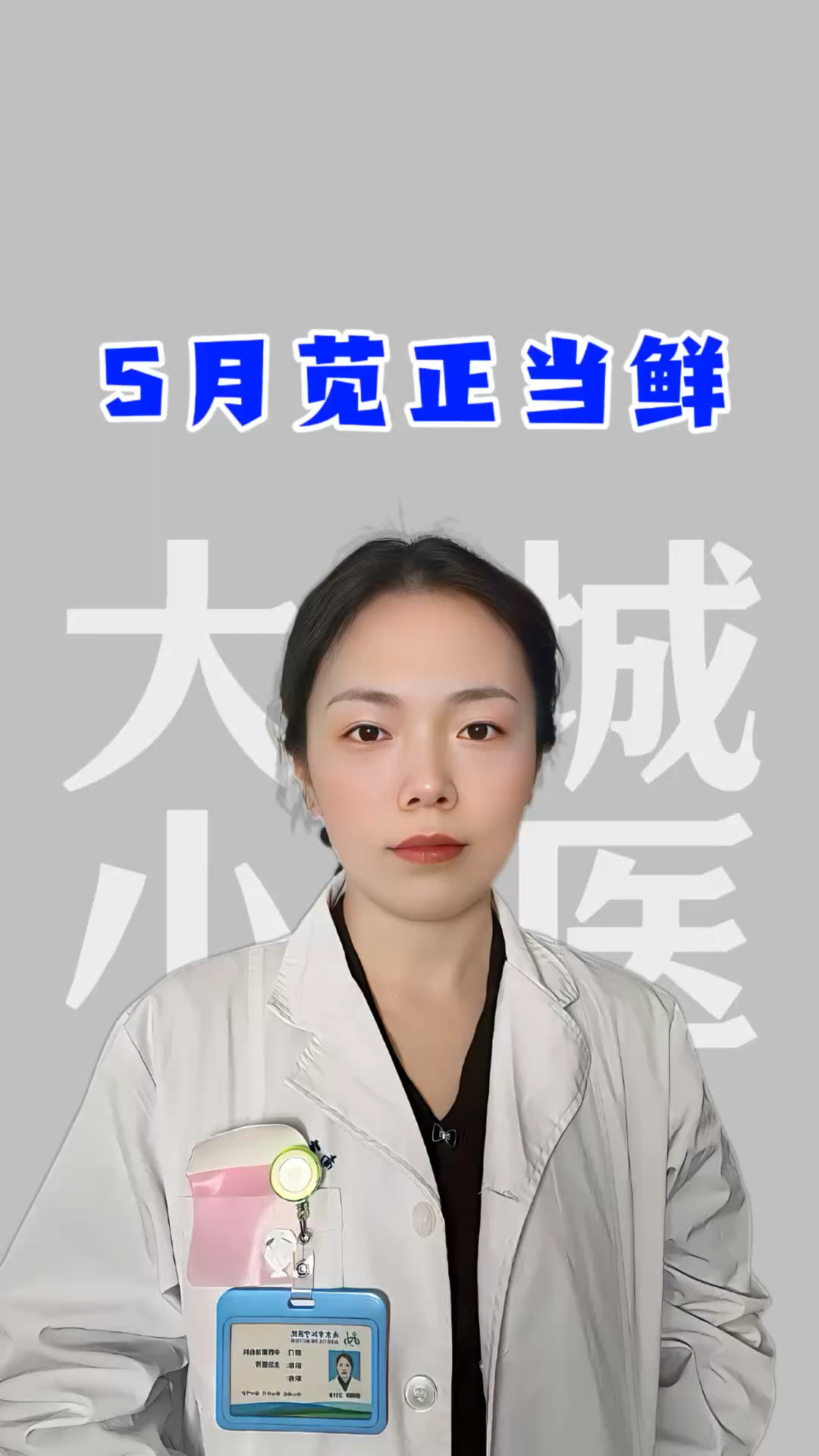 苋菜这样吃，好处你知道吗？