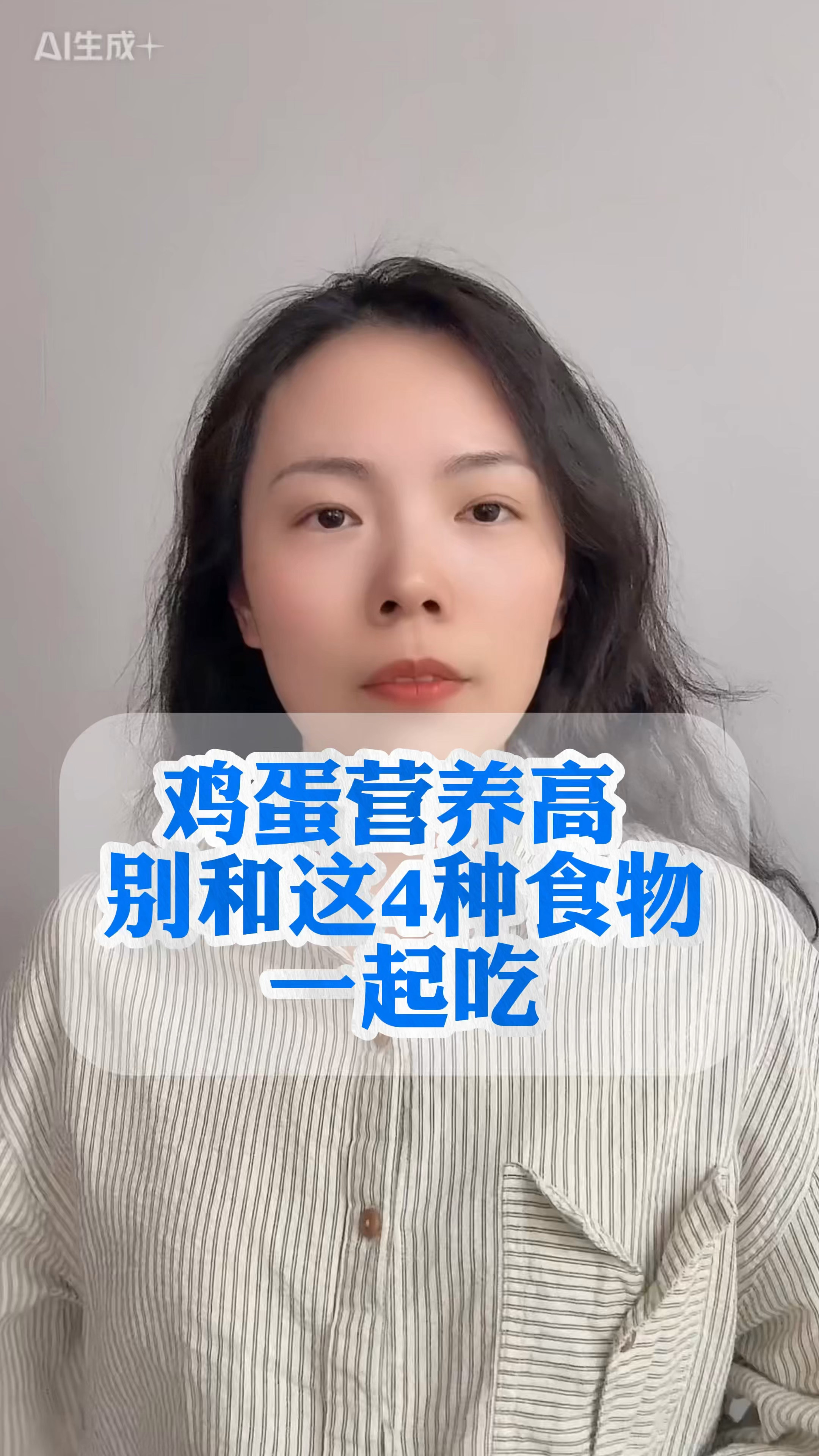 鸡蛋营养高,别和这4种食物一起吃!