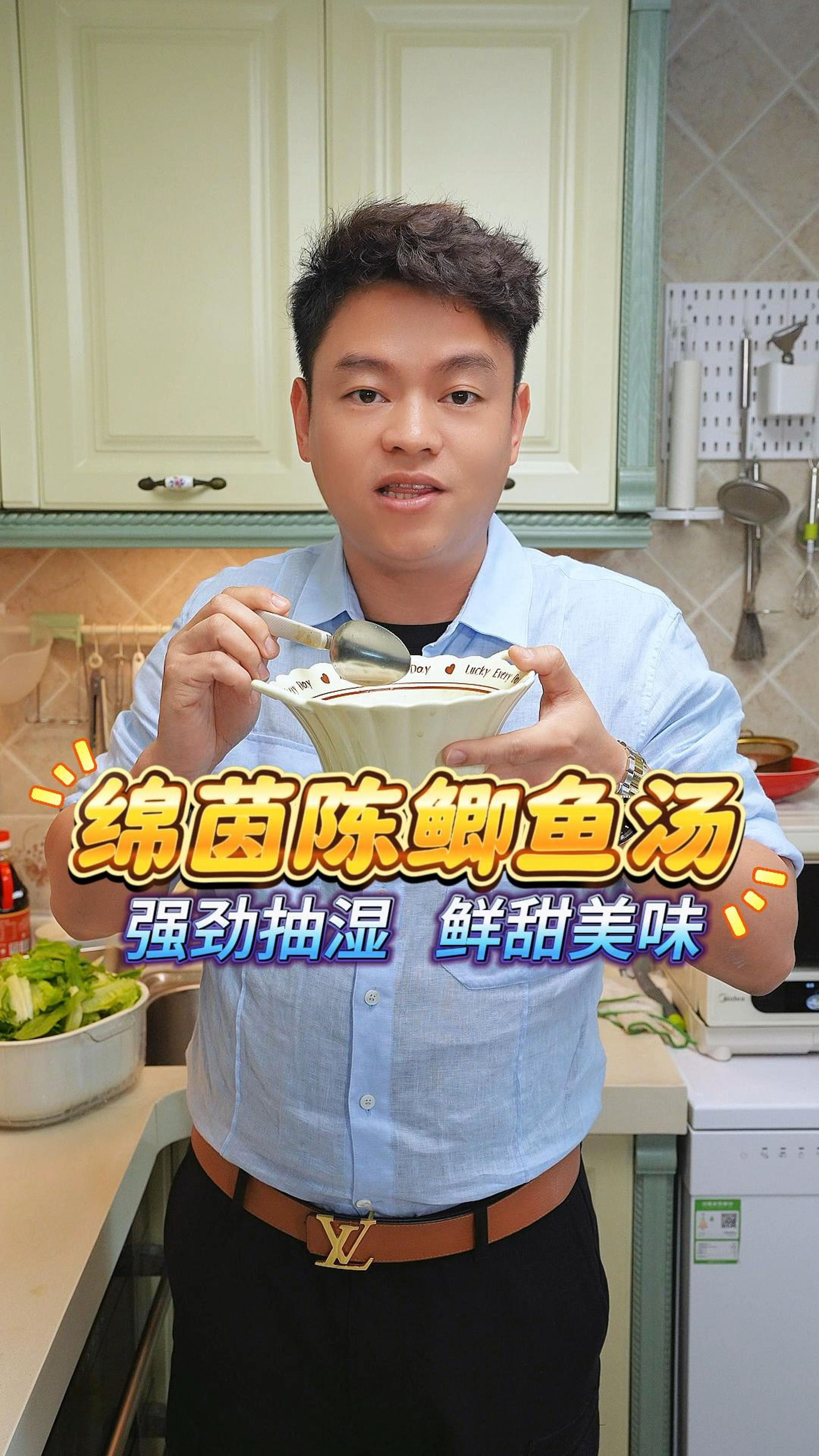 春天多雨水,记得煲个绵茵尘木棉花鲫鱼汤,去湿清火,鲜甜又好喝