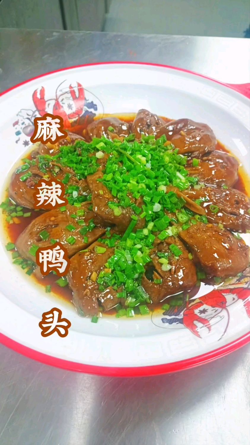 鸭头这样做巨香,朋友靠这道菜店里天天爆满,做法简单,酱香四溢