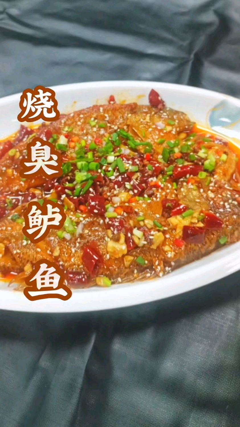 臭香臭香的香煎臭鲈鱼，咸鲜味美，手把手教会你，大人小孩都爱吃