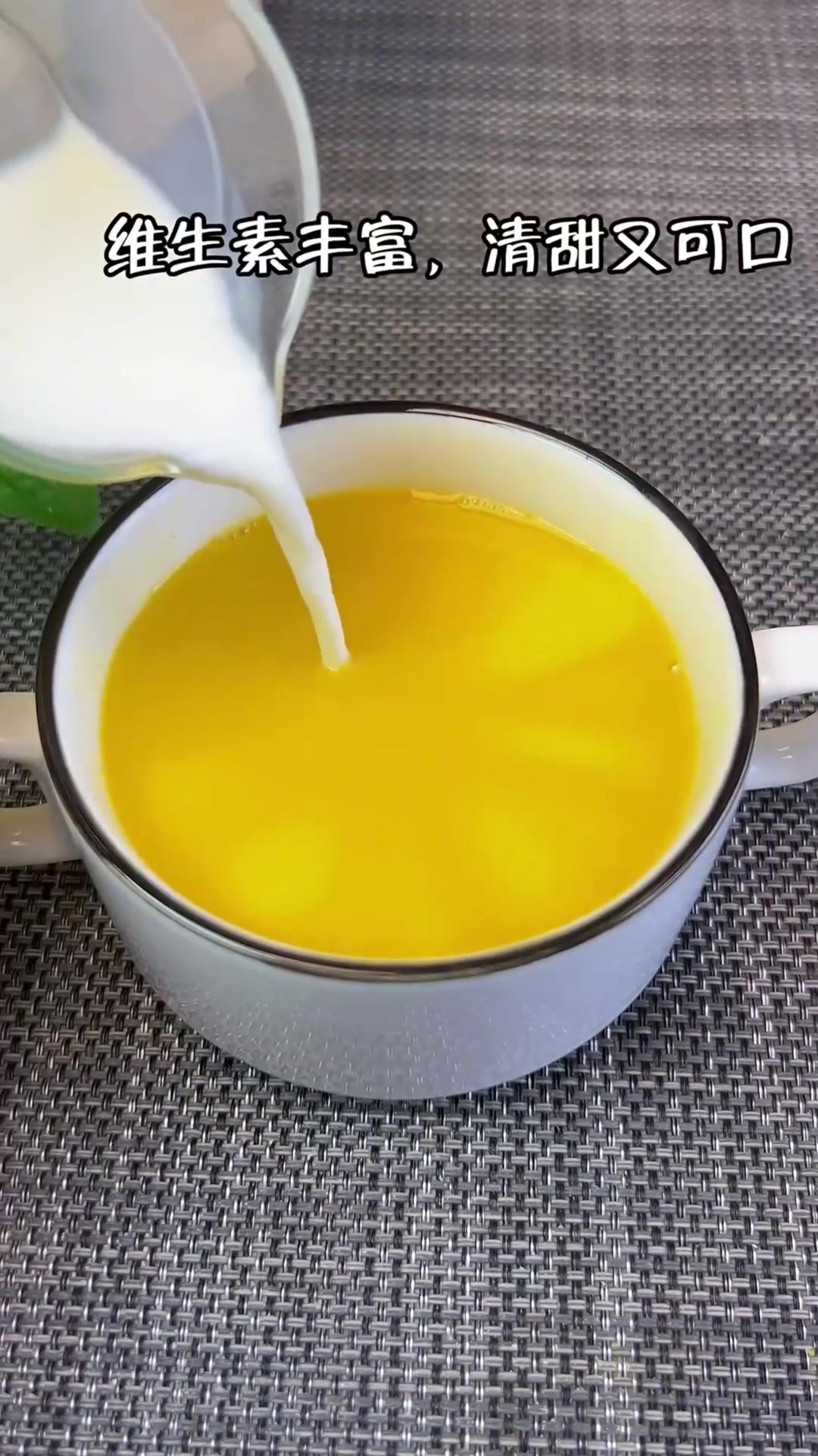 宝宝营养热奶昔一周不重样分享给大家