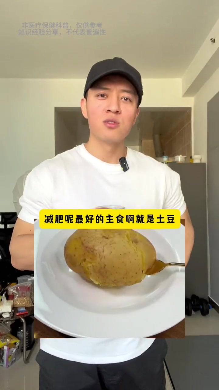 30天瘦身食谱大公开!
