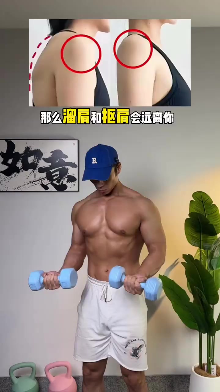 练出人鱼线只需这一步！