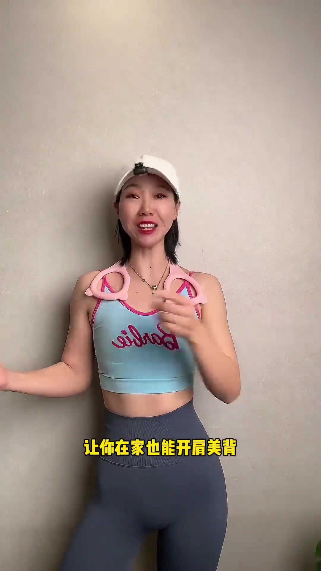 少女感就藏在这块肌肉里!