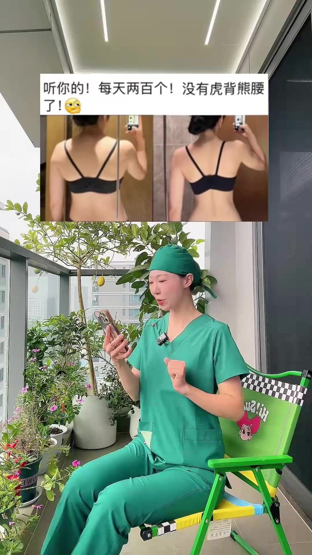 亲测有效！这个动作练一周，双下巴消失锁骨都出来了！