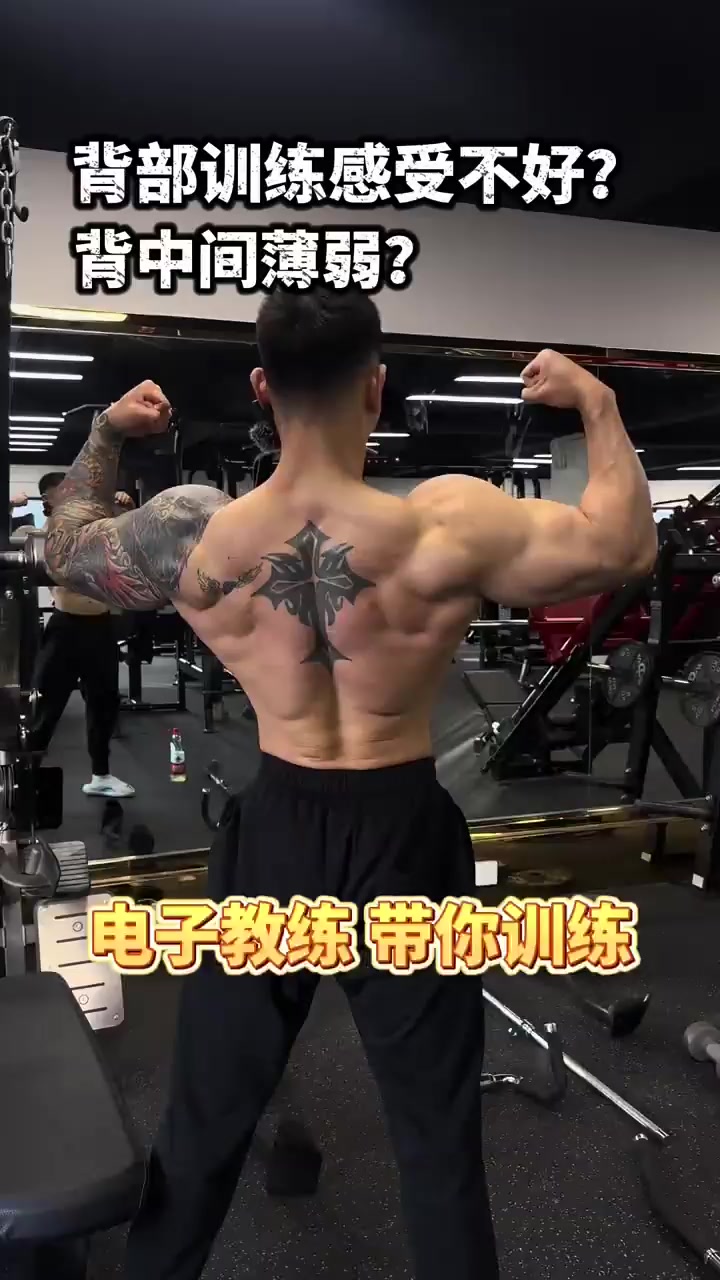 虐背神技让肌肉瞬间爆炸！