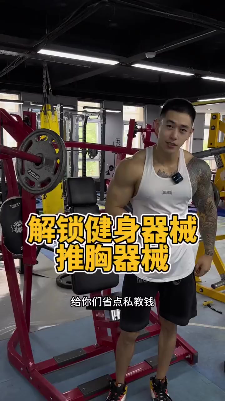 手臂路线决定肌肉命运！