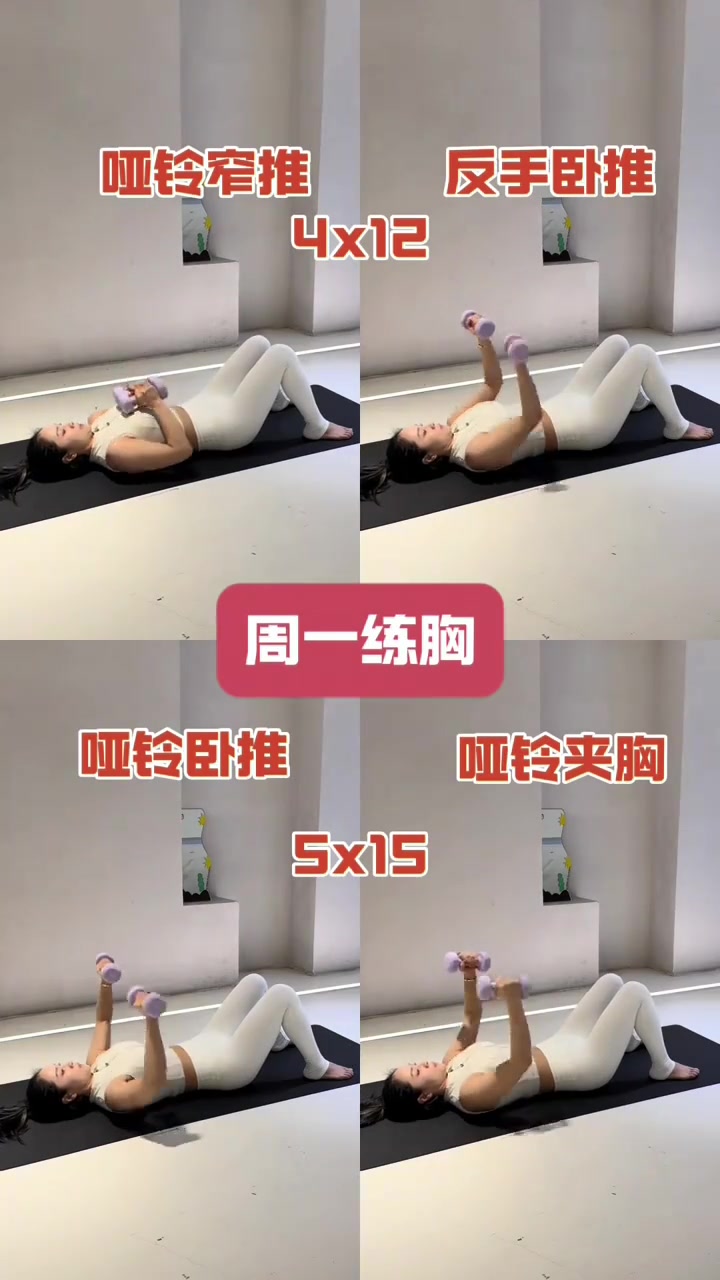 7天变身肌肉男！这份训练计划让你家哑铃不再吃灰！