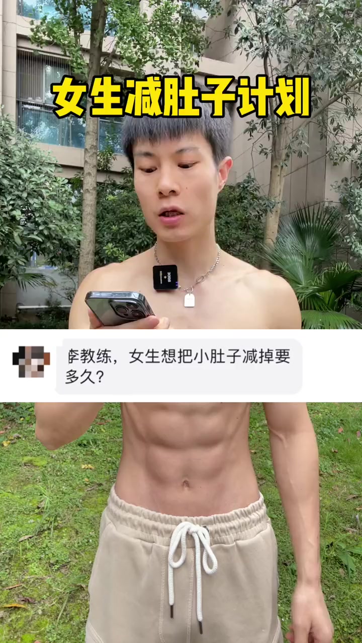 躺着甩掉赘肉 懒人专属瘦身秘笈!