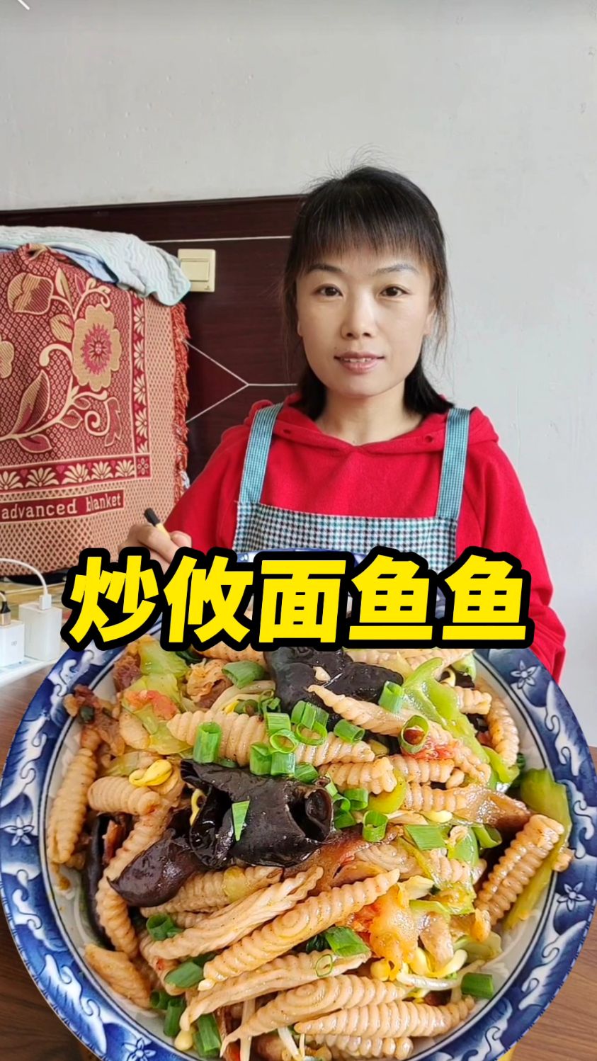 炒莜面鱼鱼粗粮细作,营养更健康