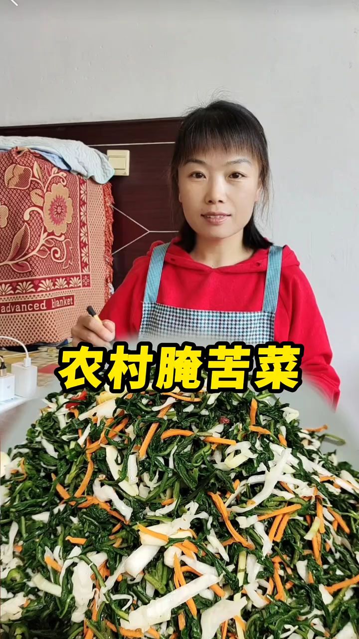 农村腌苦菜,这可是好东西