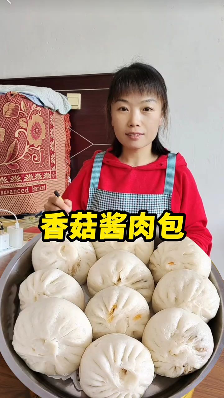 这样做的香菇酱肉包,你能吃几个呀?
