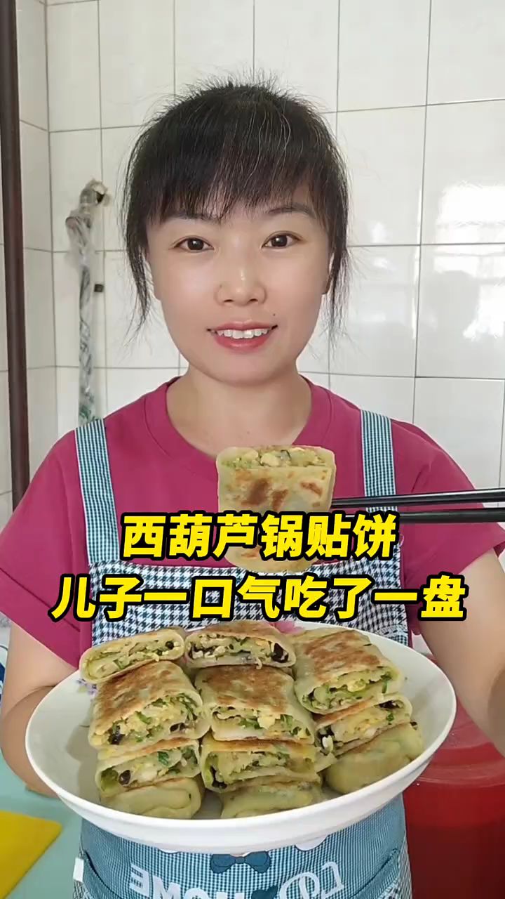 西葫芦锅贴饼太香了,不吃菜的孩子都能吃一盘
