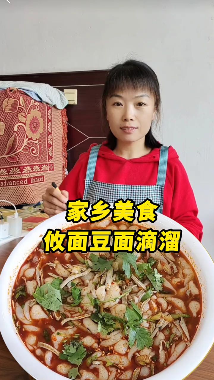家常美食莜面豆面滴溜