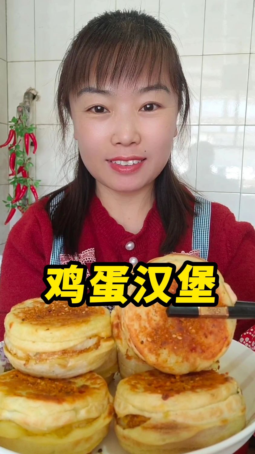 这样做的早餐饼,鸡蛋汉堡比外面买的都好吃