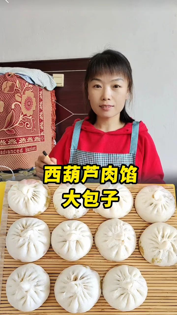 西葫芦肉馅大包子太香了