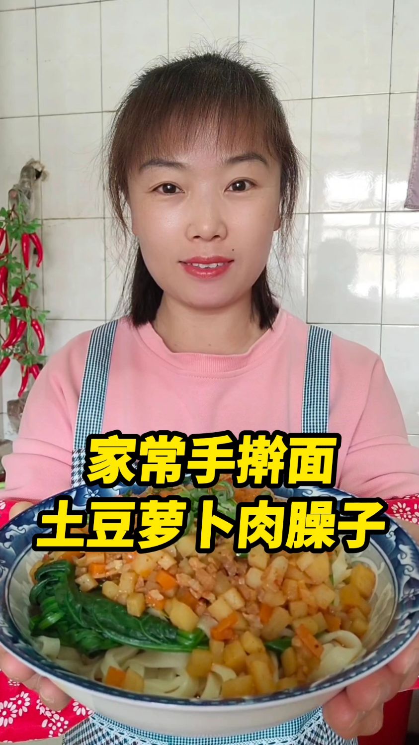 家常手擀面简简单单的比大鱼大肉都香