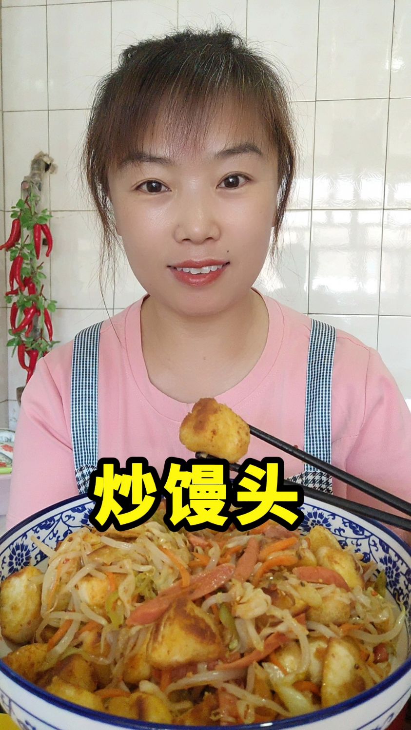 这样做的炒馒头,大人孩子都喜欢吃