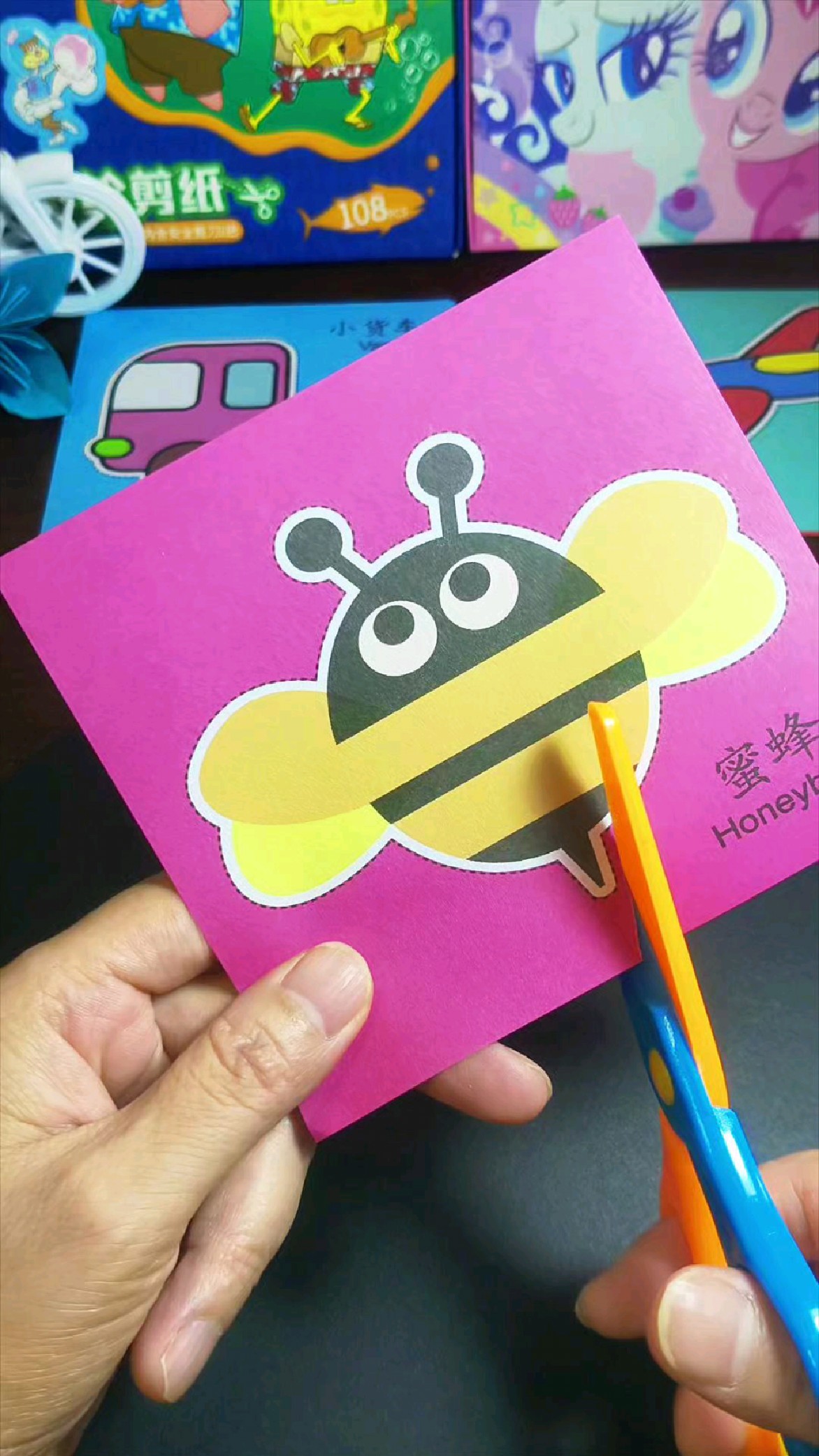 剪一只小蜜蜂,喜欢吗?小朋友的彩色剪纸世界,萌趣又丰富!