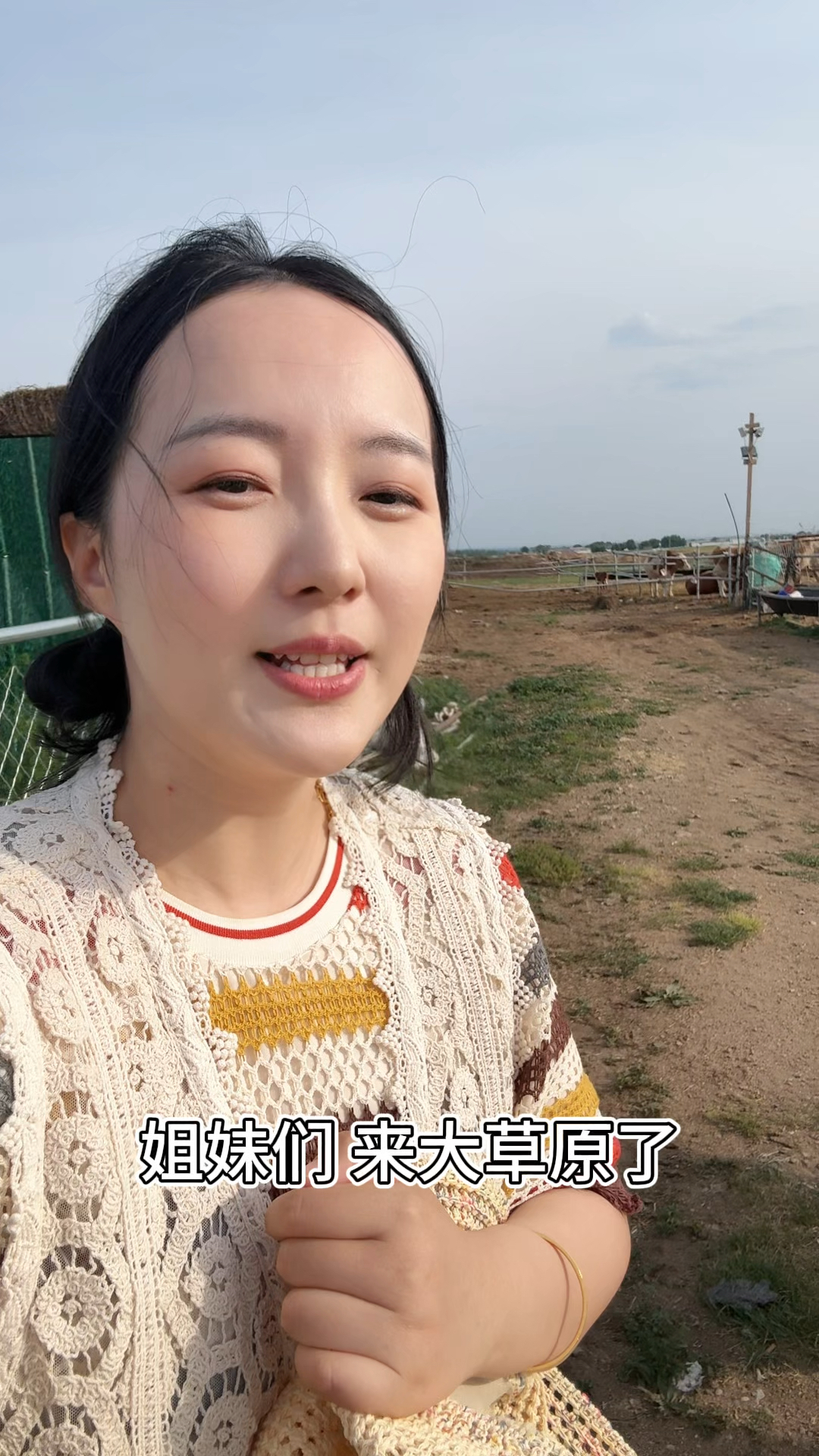 怎么能不来内蒙古大草原呢,那不白活了