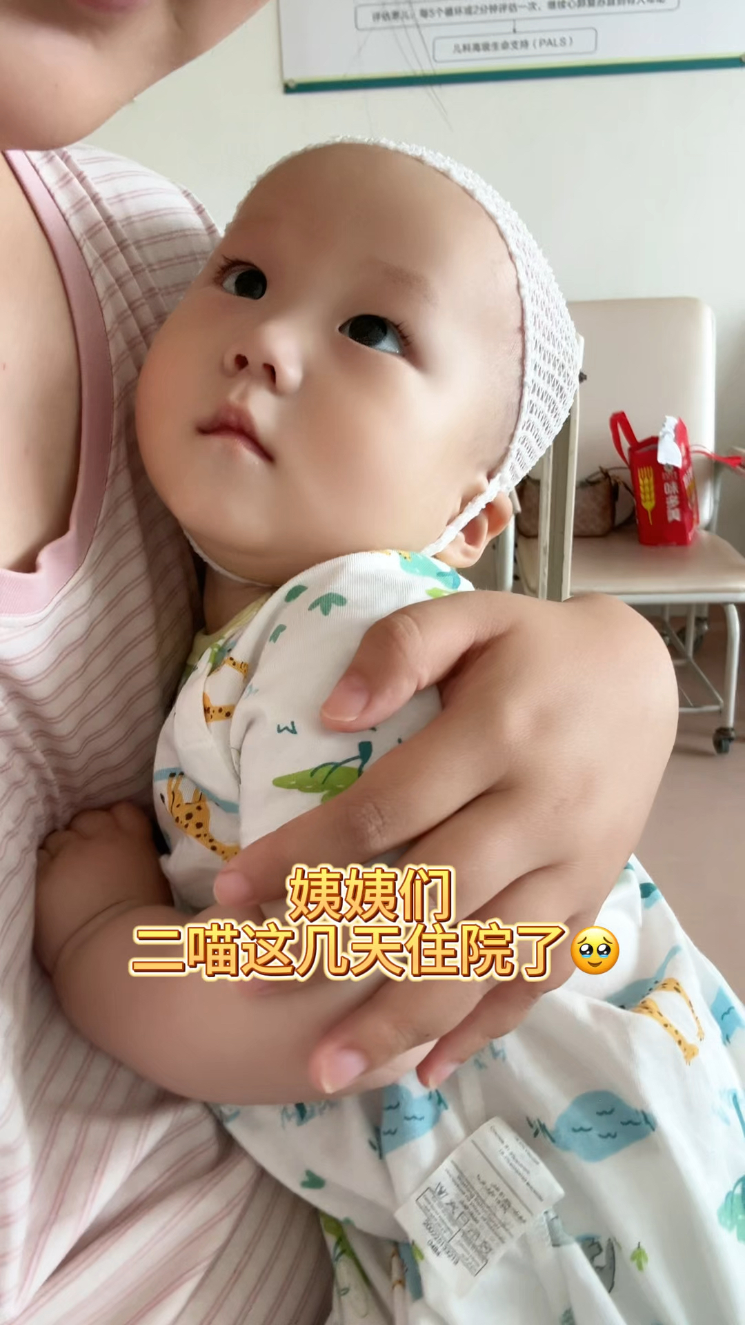 当妈后真的成了世界上最胆小的人，我知道生病是成长中的必经之路
