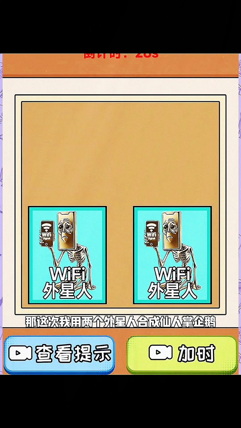 昨天终于合成肌肉矮瓜