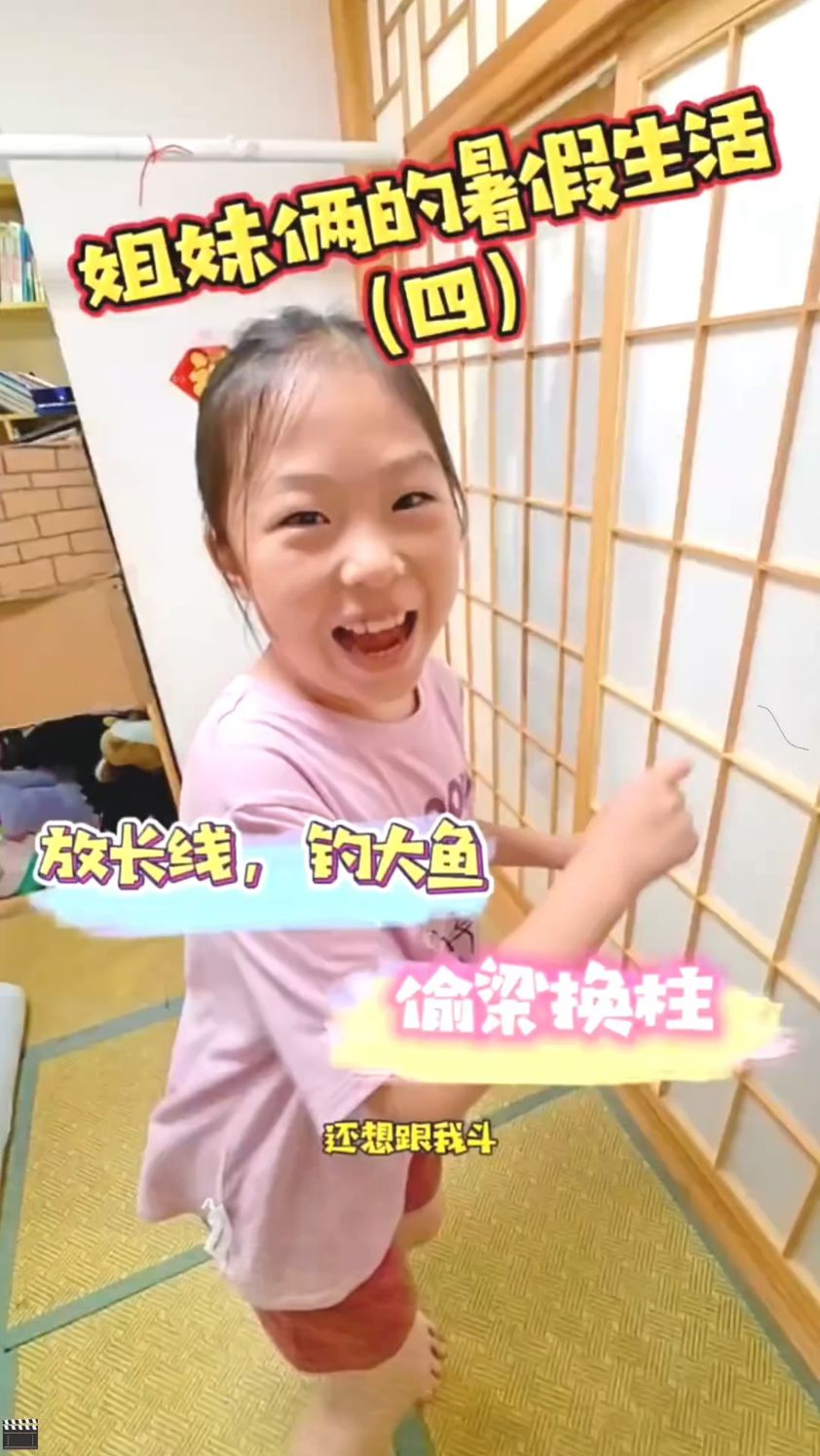牛老二这放长线钓大鱼,实则是偷梁换柱啊#萌娃成长日记#亲子#育儿