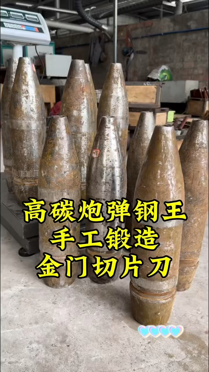 传统工艺锻打手工菜刀
