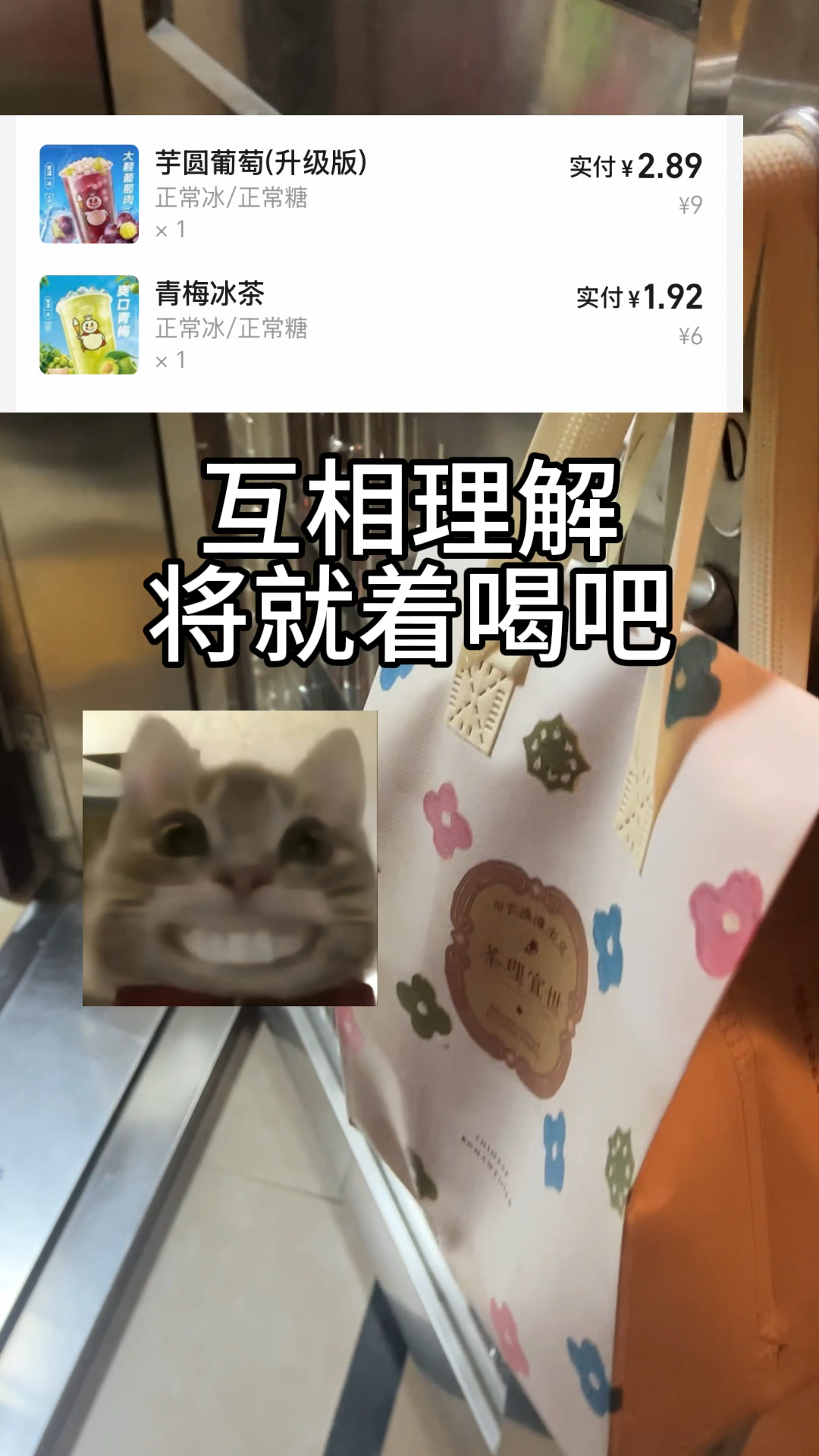 哈哈有趣的外卖盲盒