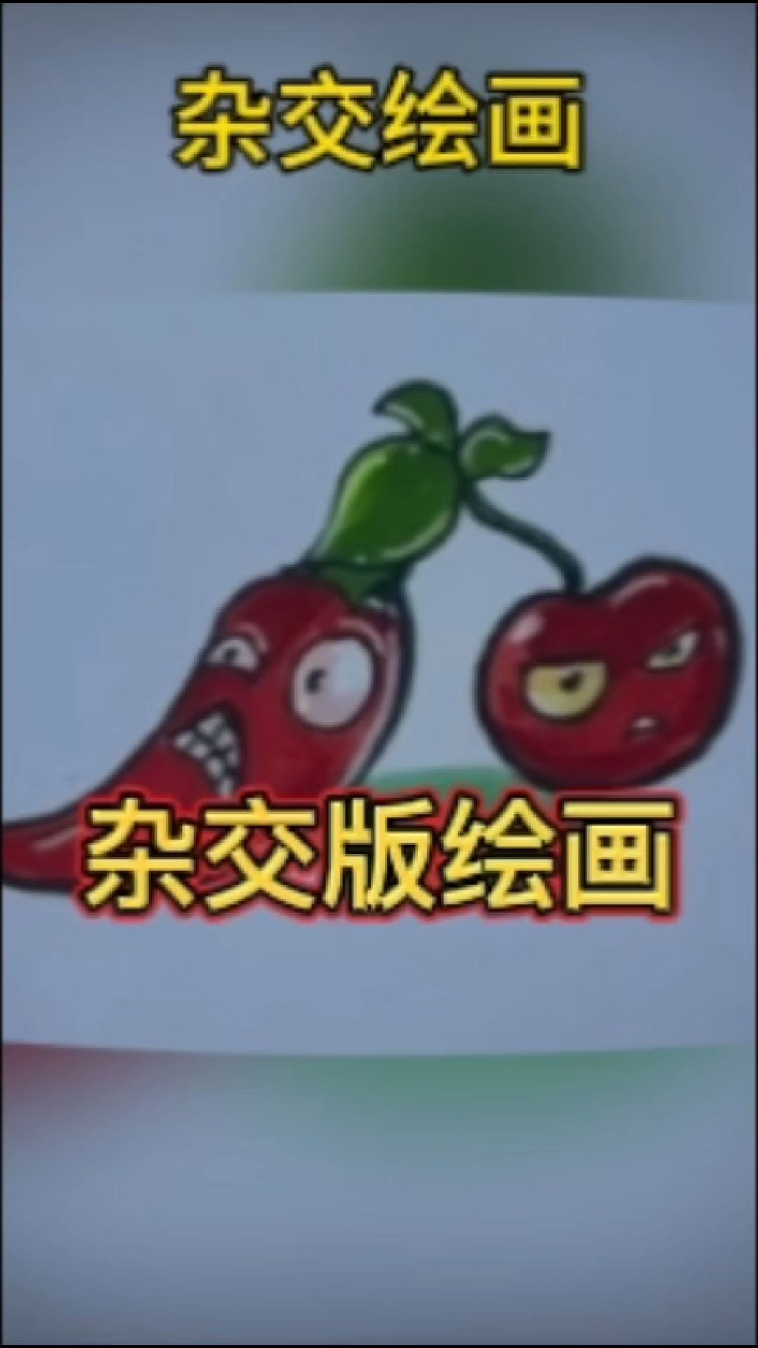 【第二期】粉丝投稿杂交植物绘画,真是太厉害了,你都认识吗?
