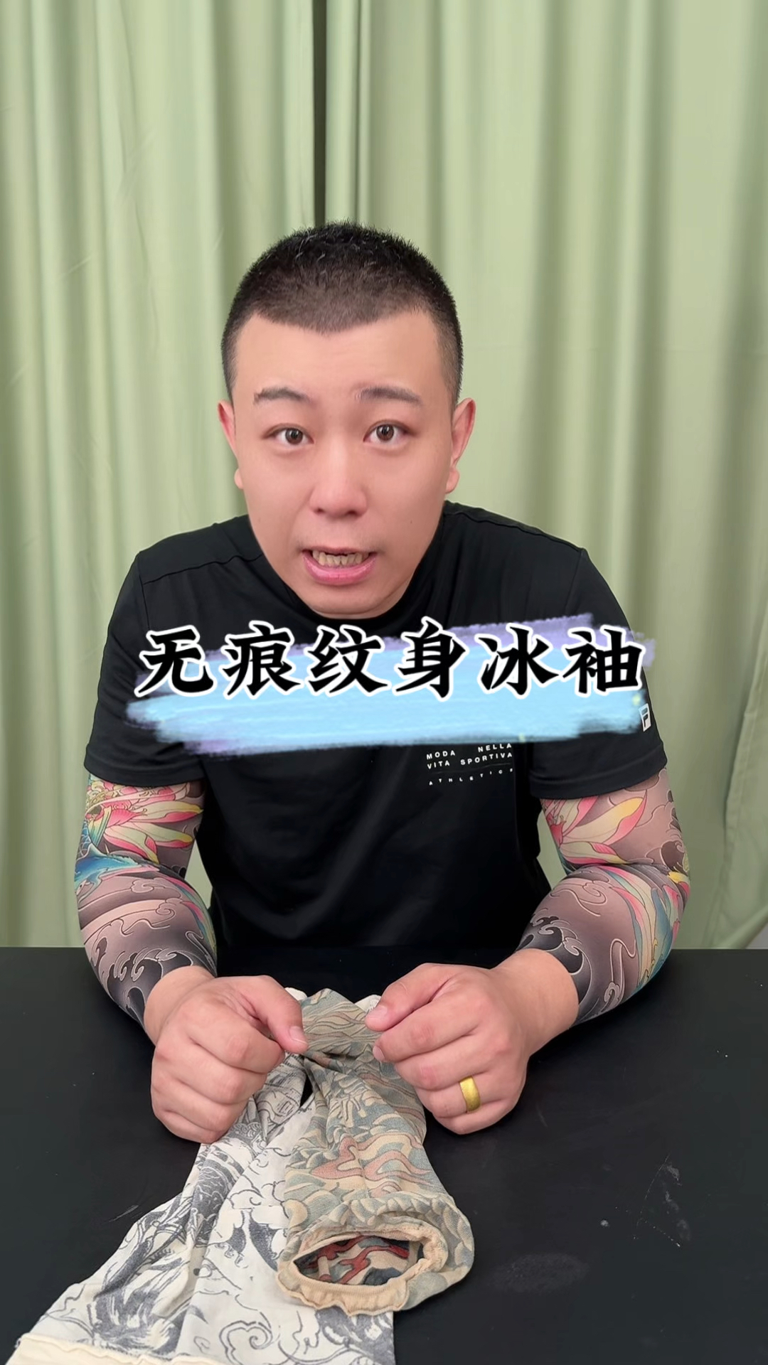 #花臂纹身 #手臂纹身 这个超薄无痕纹身冰袖看起来响真的吗?