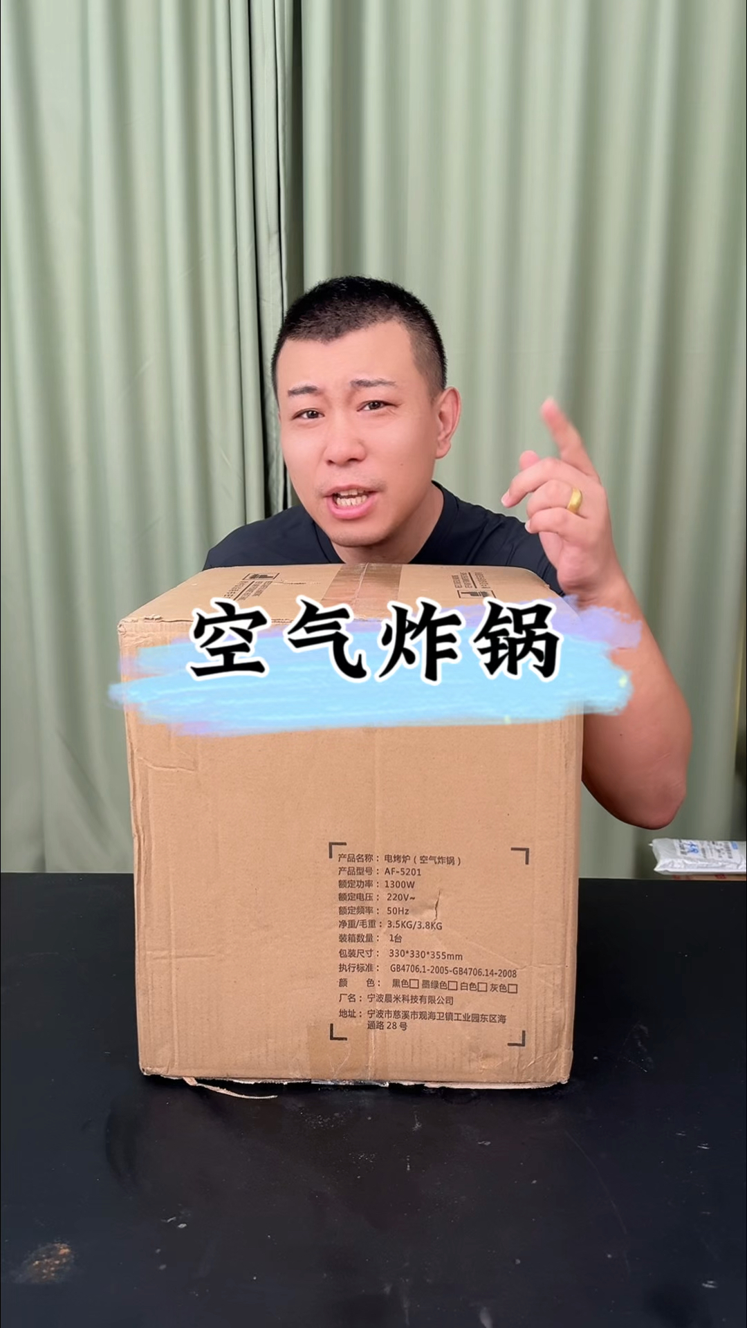 #测评 #空气炸锅 #烤鸡翅 这么便宜的空气炸锅真的好用吗?