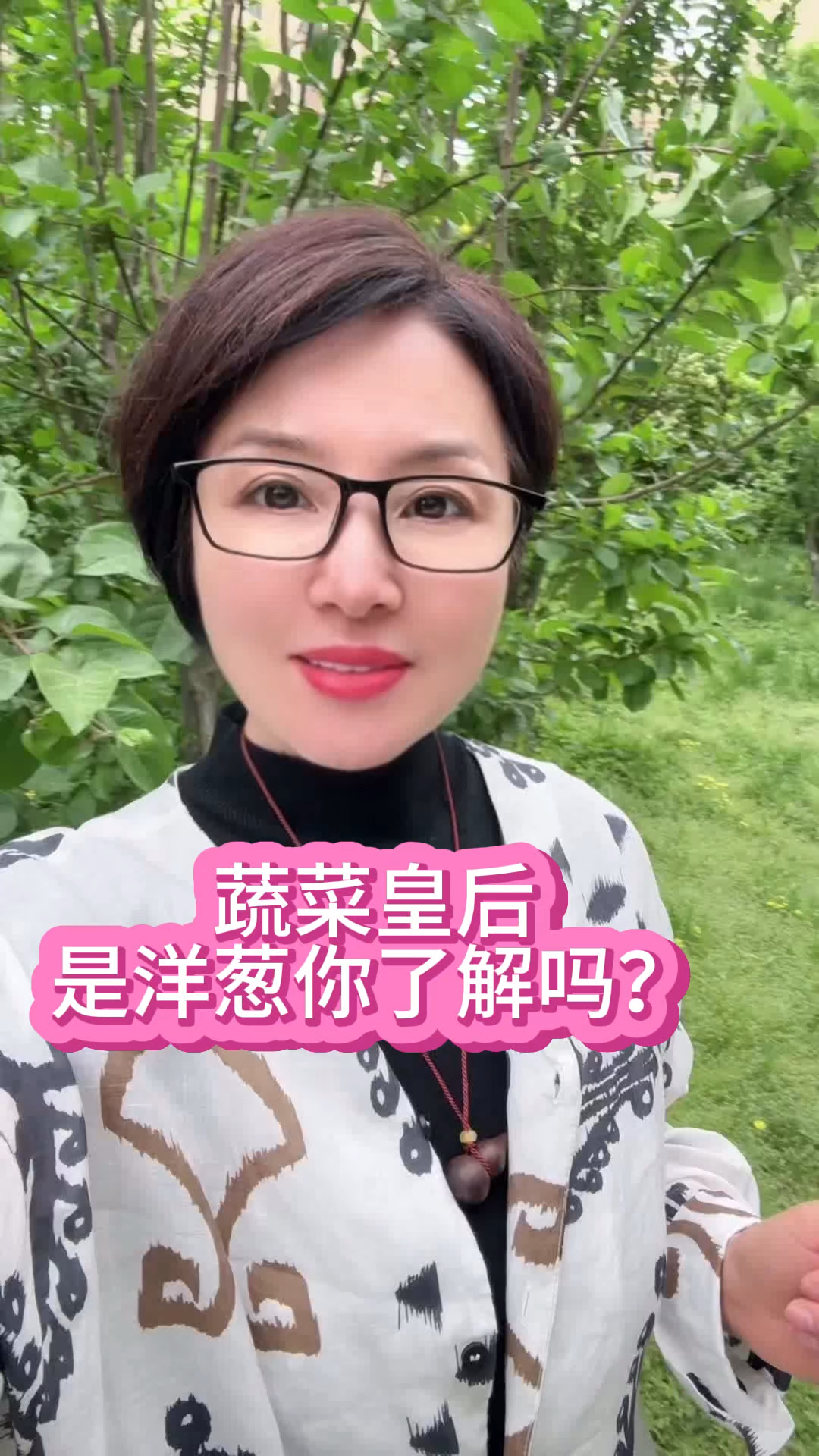 蔬菜皇后是洋葱,你了解吗?