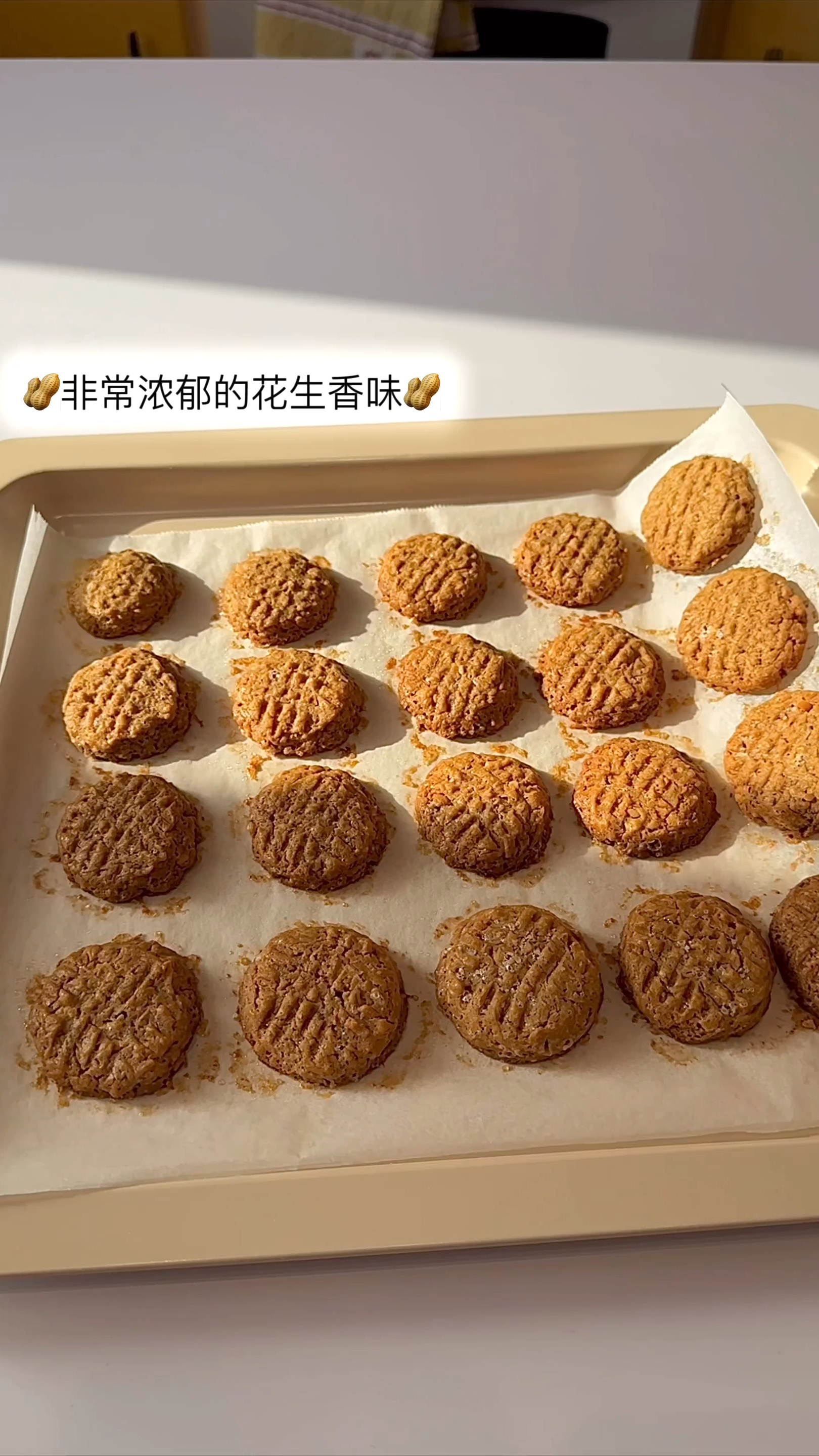 花生酱的全新打开方式