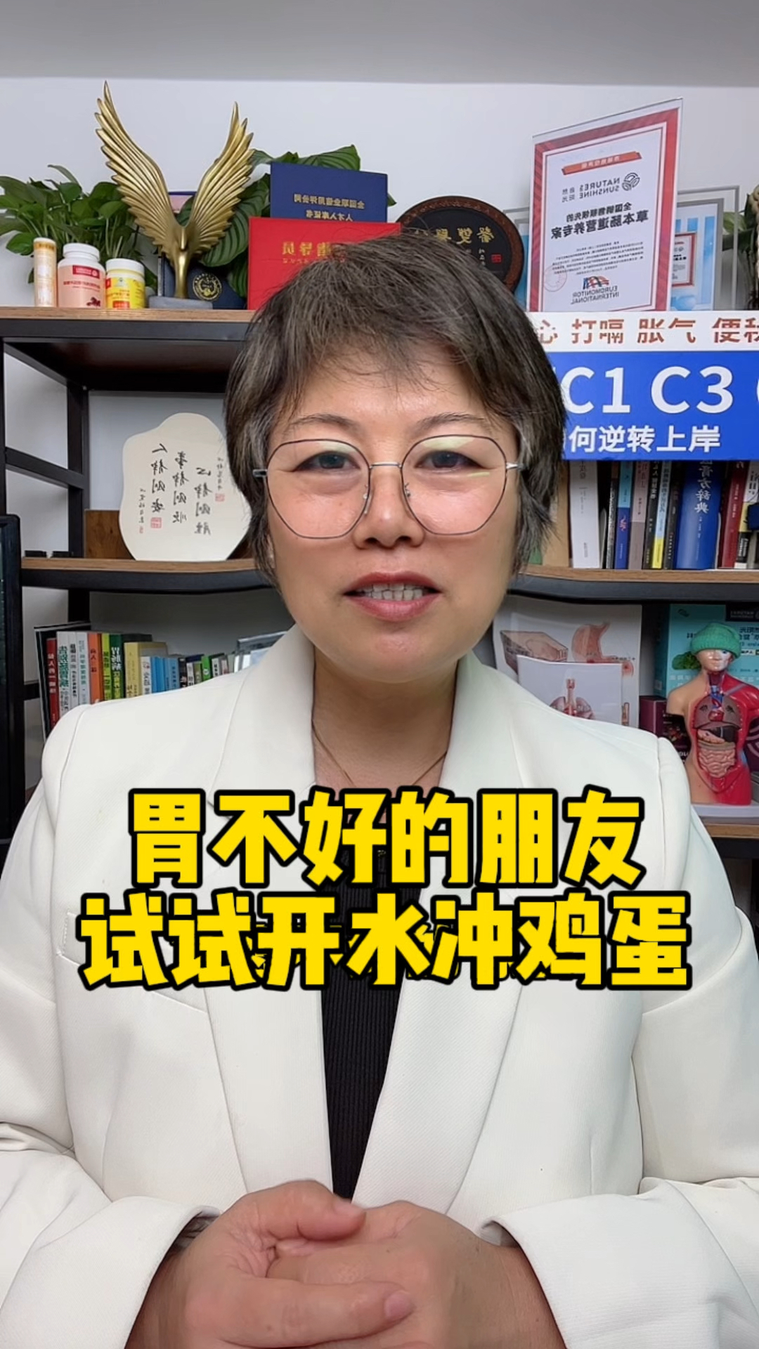胃不好的朋友试试开水冲鸡蛋
