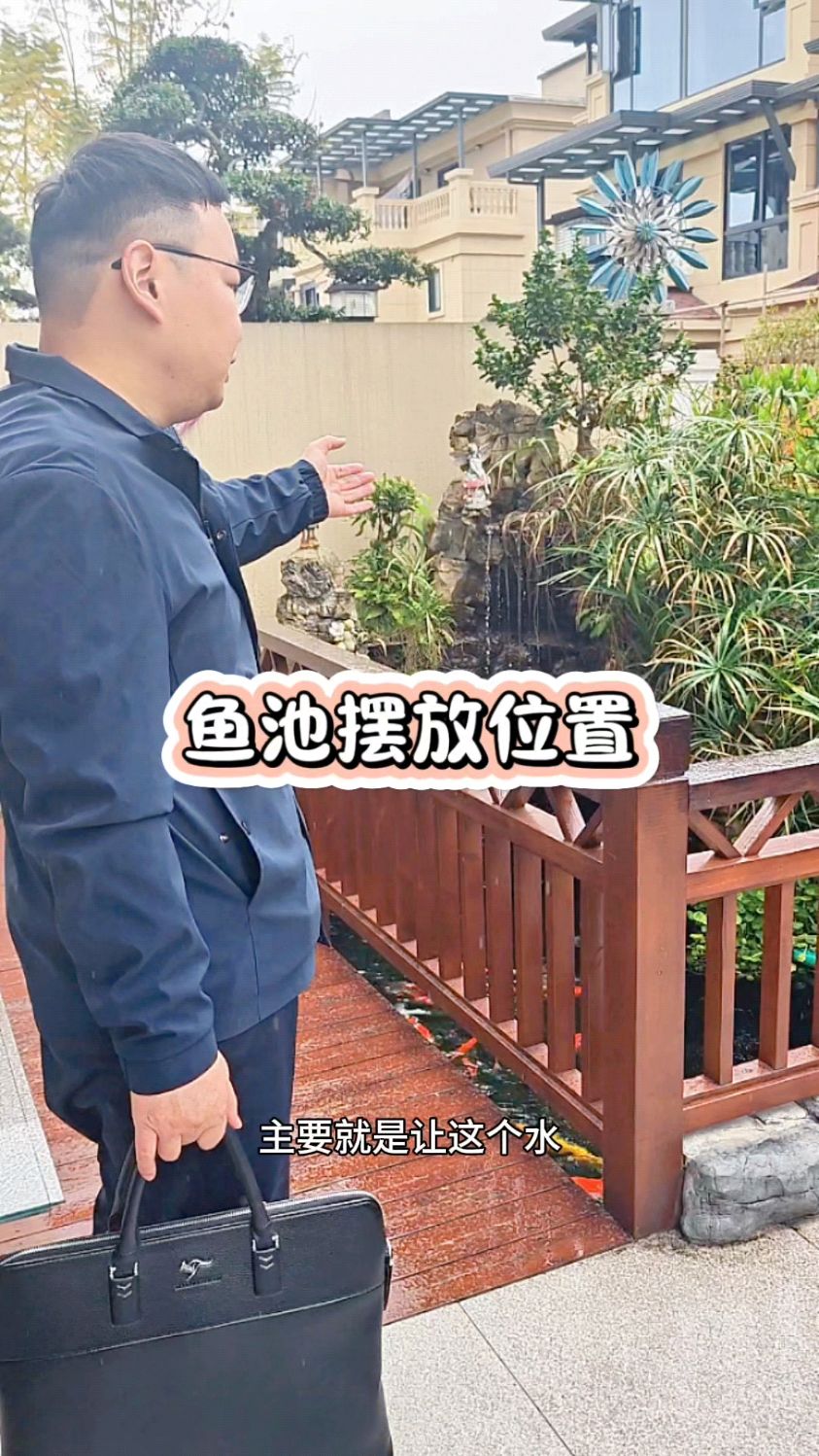 龙道房屋鱼池布置规划