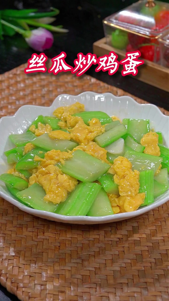 丝瓜炒鸡蛋，先炒丝瓜还是先炒鸡蛋？这样做的丝瓜炒鸡蛋，软嫩入