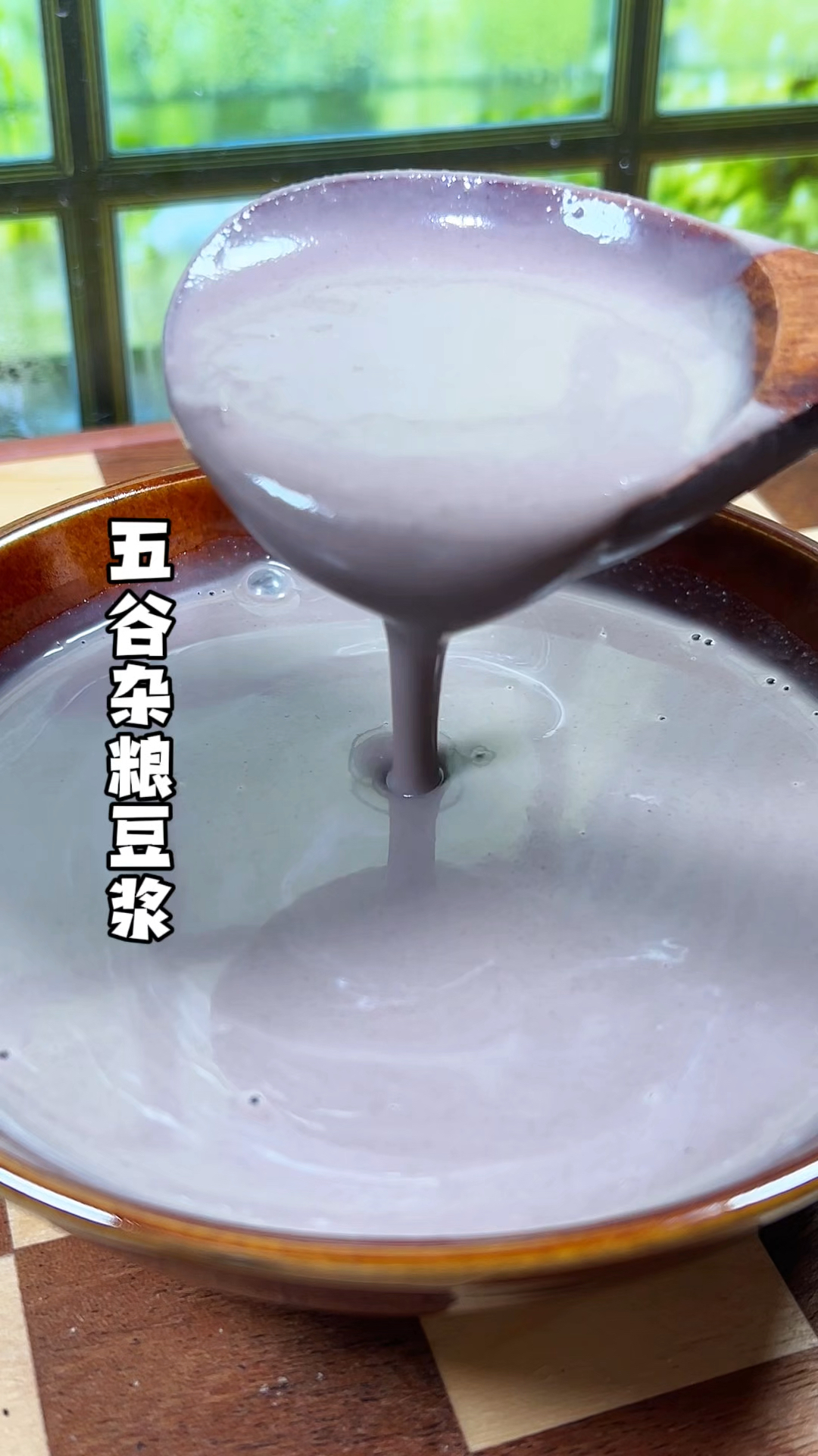 早餐不知道吃什么，试试五谷杂粮豆浆