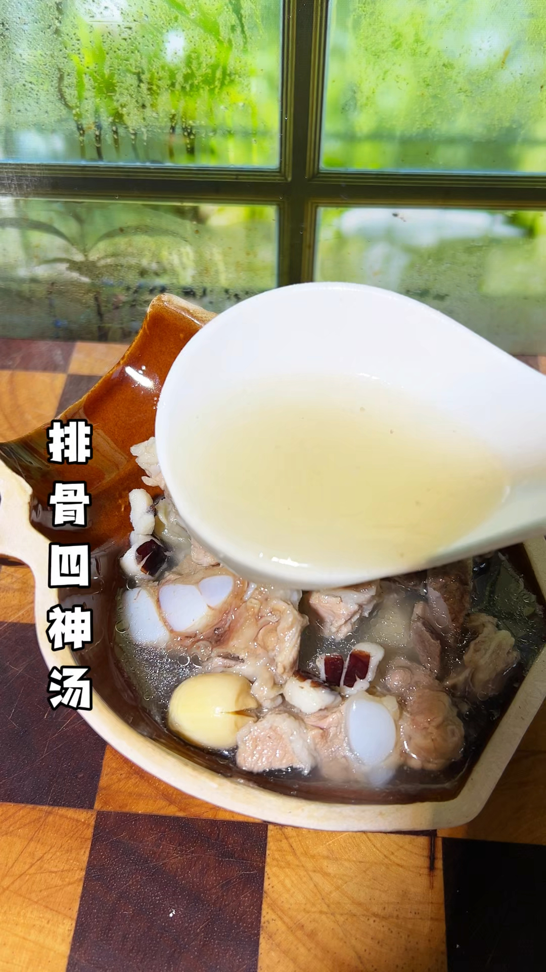 很多妈妈不知道,多给孩子包四神汤