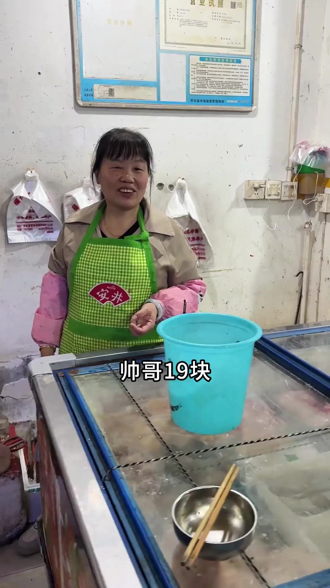 今天给妈妈烧太阳鱼和红烧肉