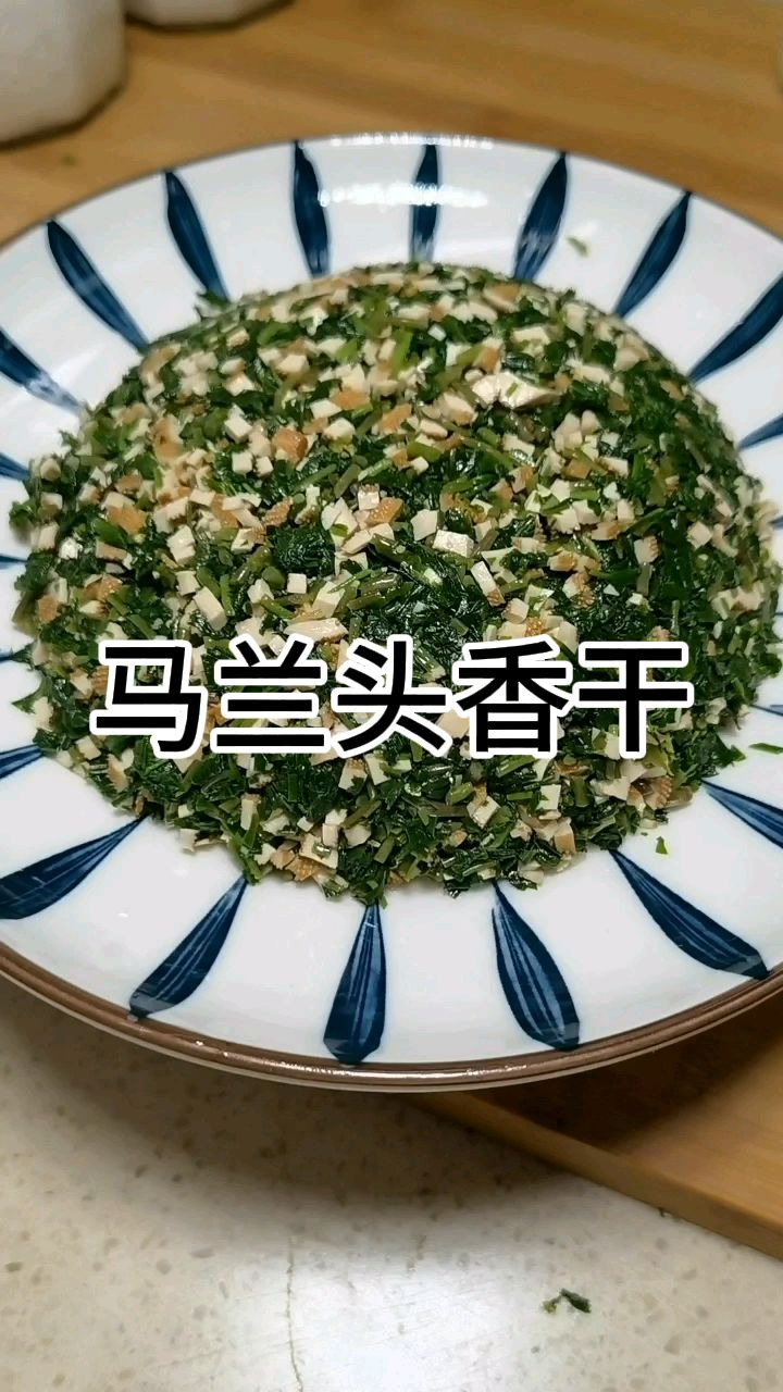 马兰头香干,怎么做出饭店的味道,详细教程都在这里,做法还简单