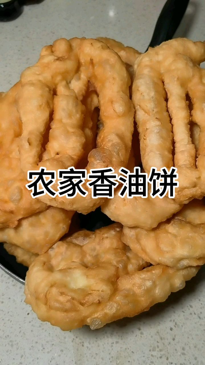 炸油饼最详细的教程，比例精确到克，新手小白看一次也能学会