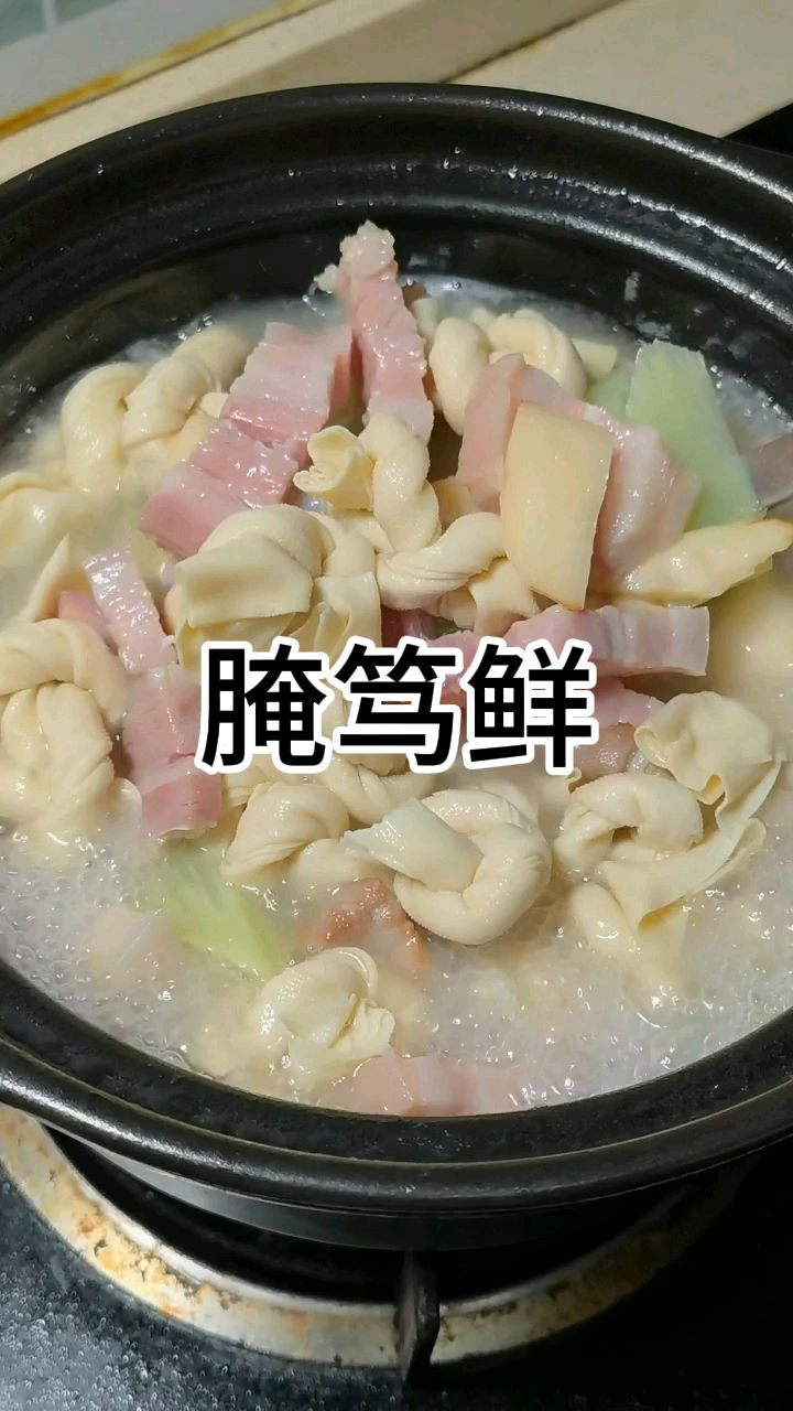 江浙沪传统名菜腌笃鲜，做法简单，肉香笋甜，每一口都是春天味道