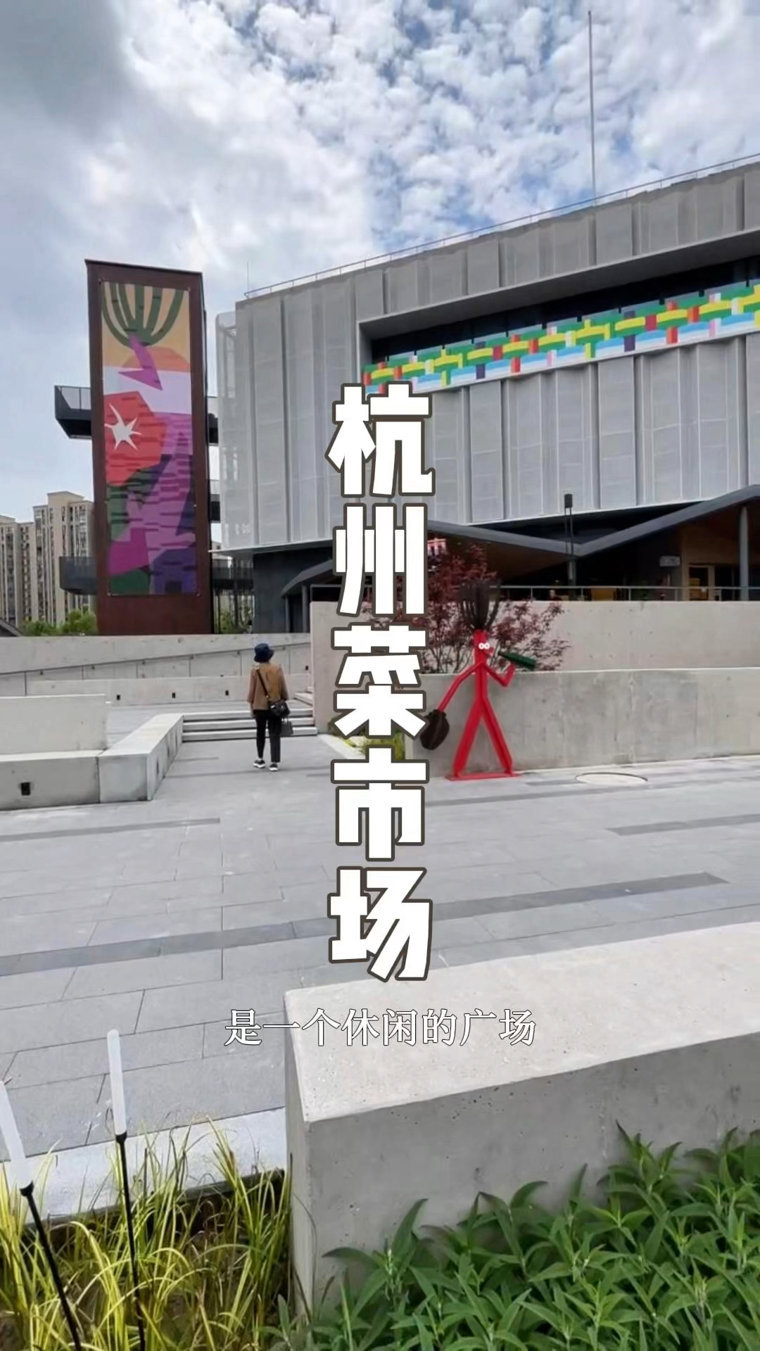 太卷了，杭州的菜市场太逆天了！