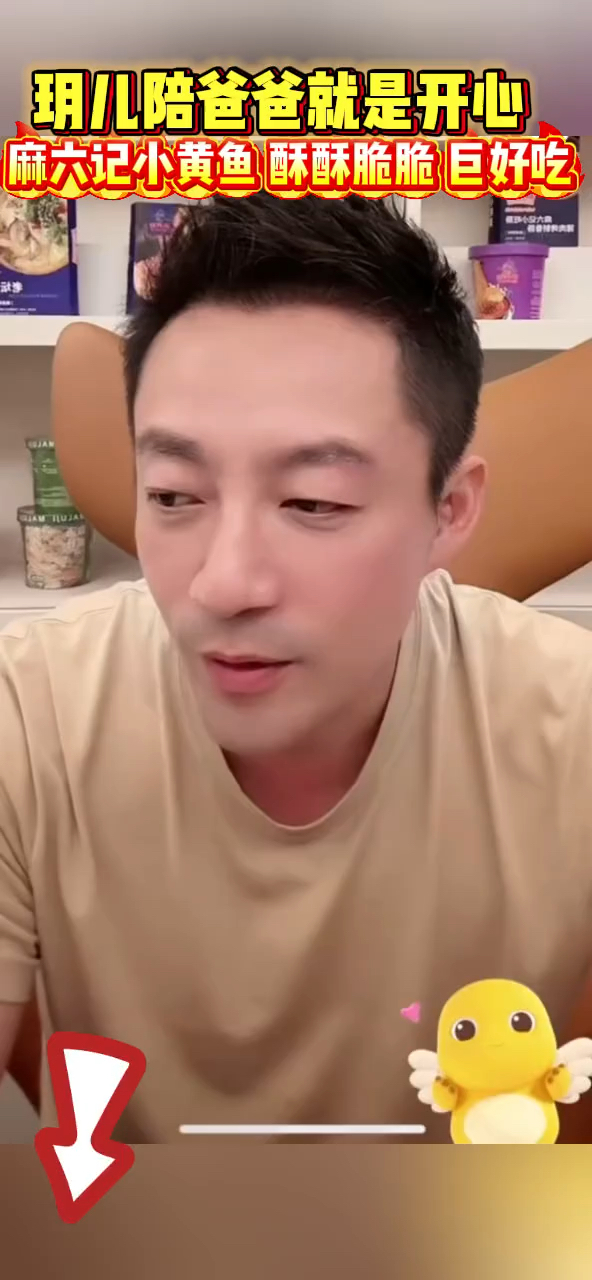 小菲要带着女儿去烤羊肉，带着孩子四处旅游，合体卖爆小黄鱼