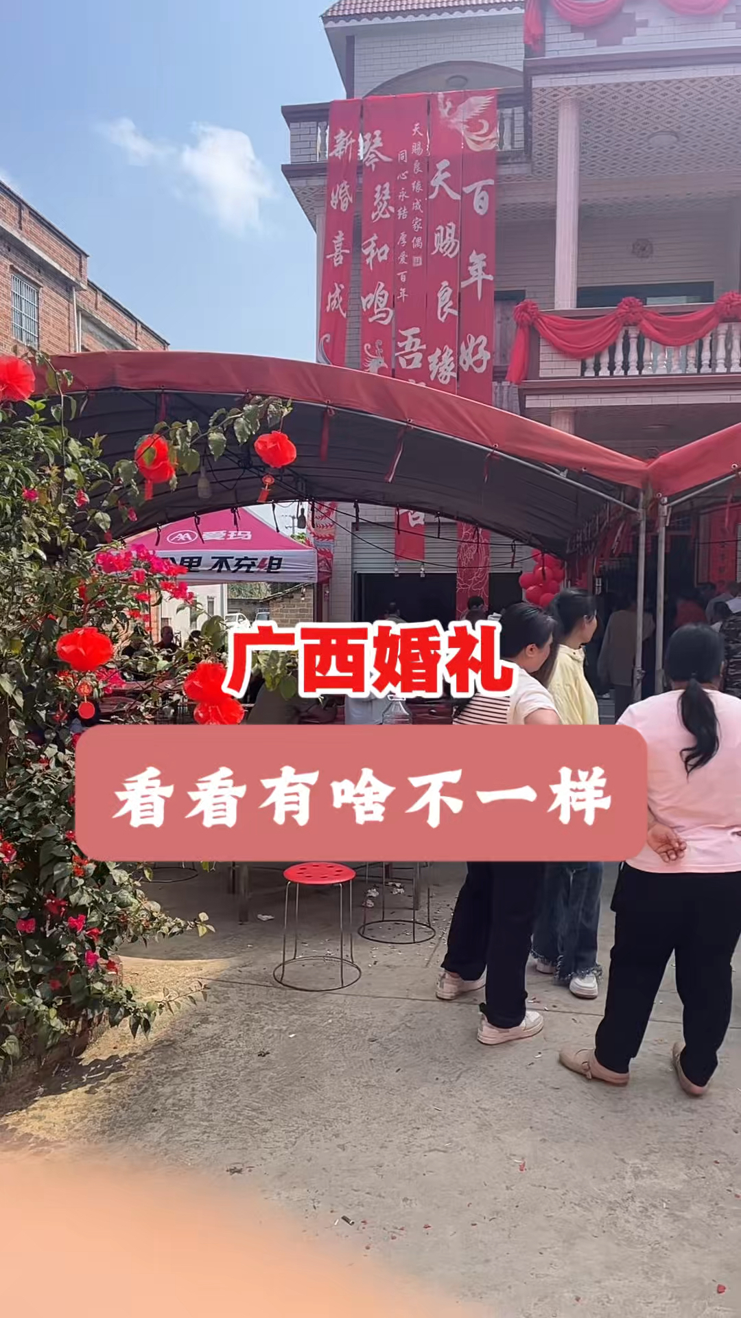 广西婚礼这菜怎么样