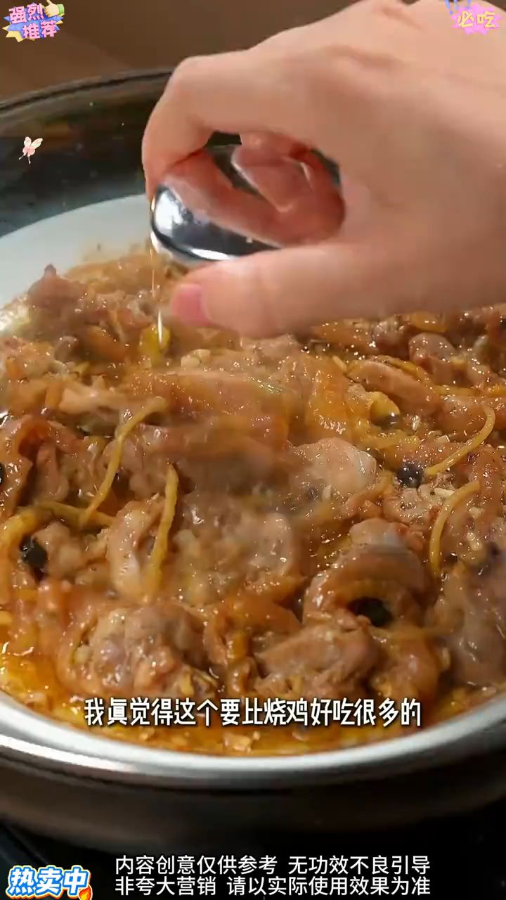 【燕壹壹】豆豉豉汁酱蒜蓉豆豉蒸排骨豉汁凤爪酱鱼调料腌料