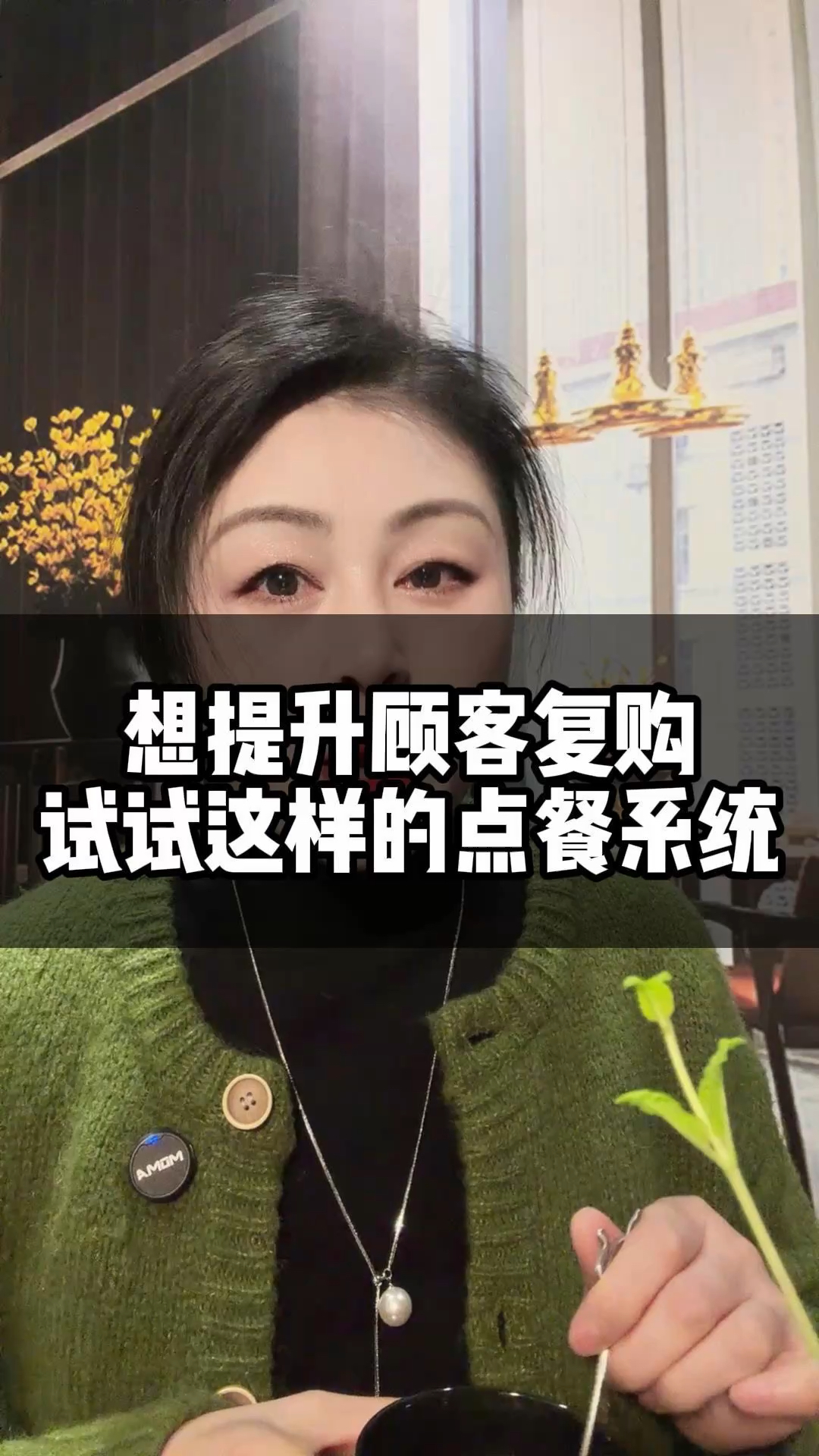 烧烤店提升顾客复购试试这样的点餐系统